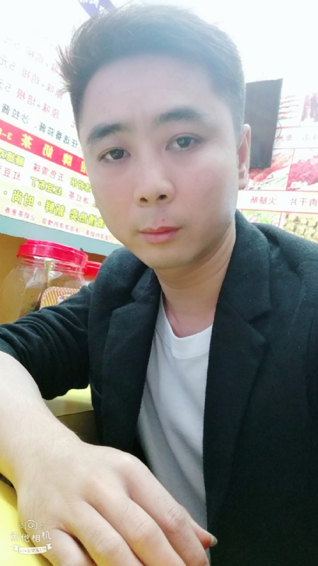 堆积情感的第一张照片--南平相亲网