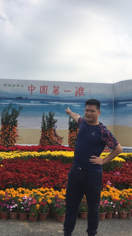 来古的第一张照片--南平相亲网