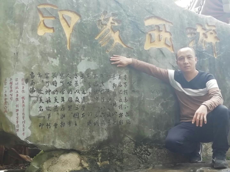沙域图腾的第一张照片--南平相亲网