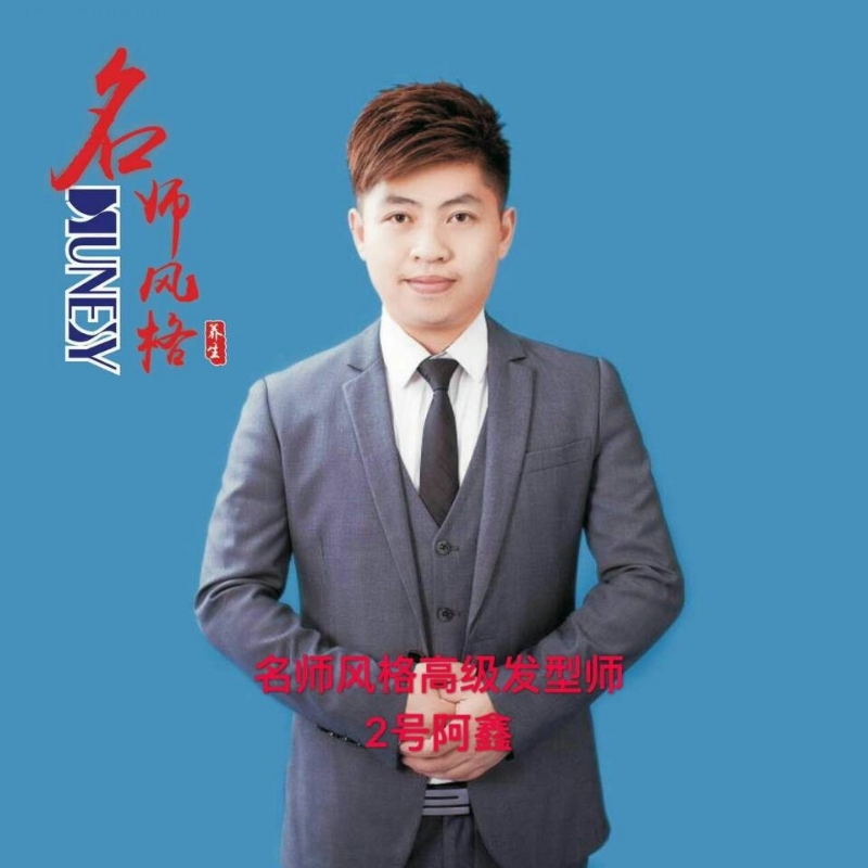 に馬吥捯う的第二张照片--南平相亲网
