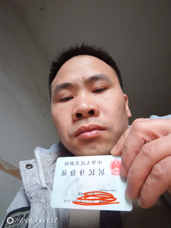 知足常乐的第一张照片--南平相亲网
