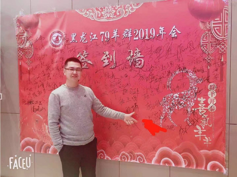 正能量的第一张照片--南平相亲网