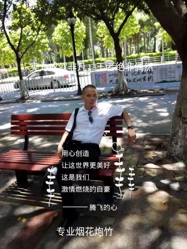 十指紧扣的第一张照片--南平相亲网