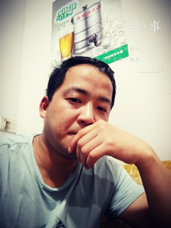 一個江湖的第一张照片--南平相亲网