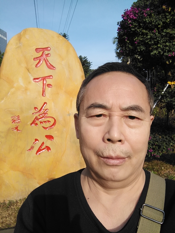 重振雄风的第五张照片--南平相亲网