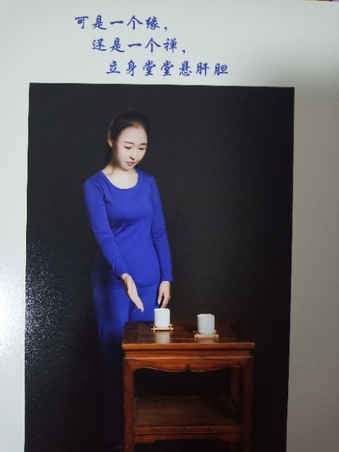 精卫公主的第三张照片--南平相亲网