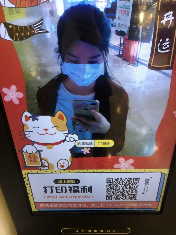 月光的第一张照片--南平相亲网