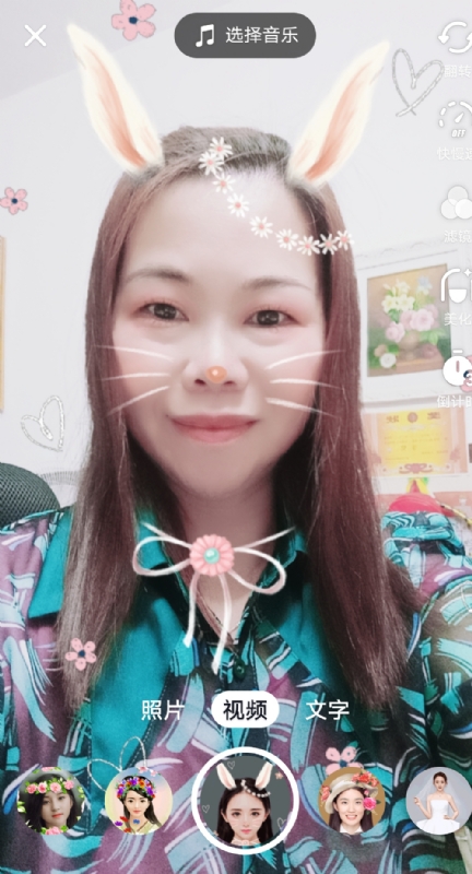 和幸福有约的第一张照片--南平相亲网