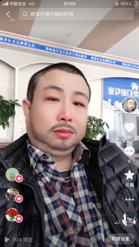 春暖花开的第一张照片--南平相亲网