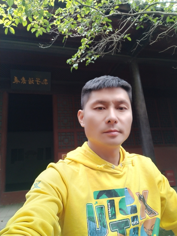 义字当头的第一张照片--南平相亲网