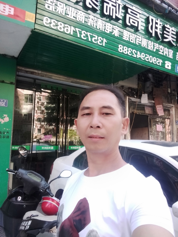 东山再起的第三张照片--南平相亲网