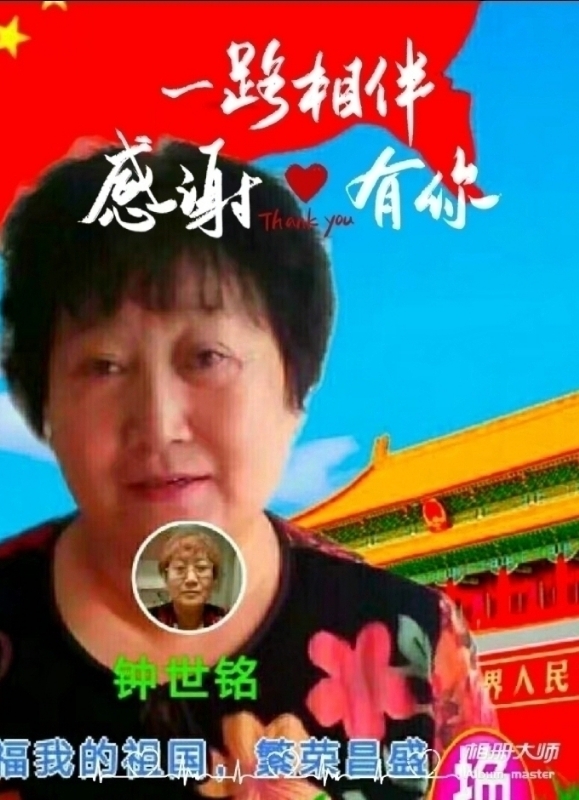 s铭的第四张照片--南平相亲网