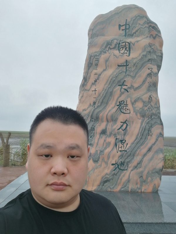 石头的第二张照片--南平相亲网