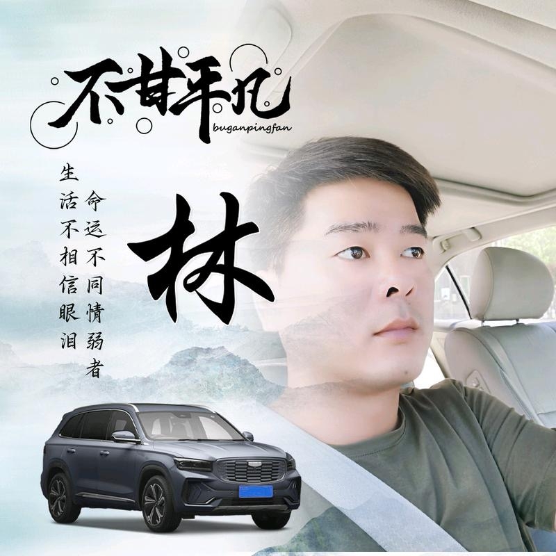 醉迴三笙的第一张照片--南平相亲网