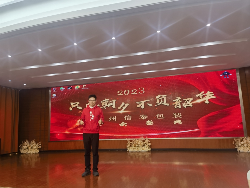 阳光的第一张照片--南平相亲网