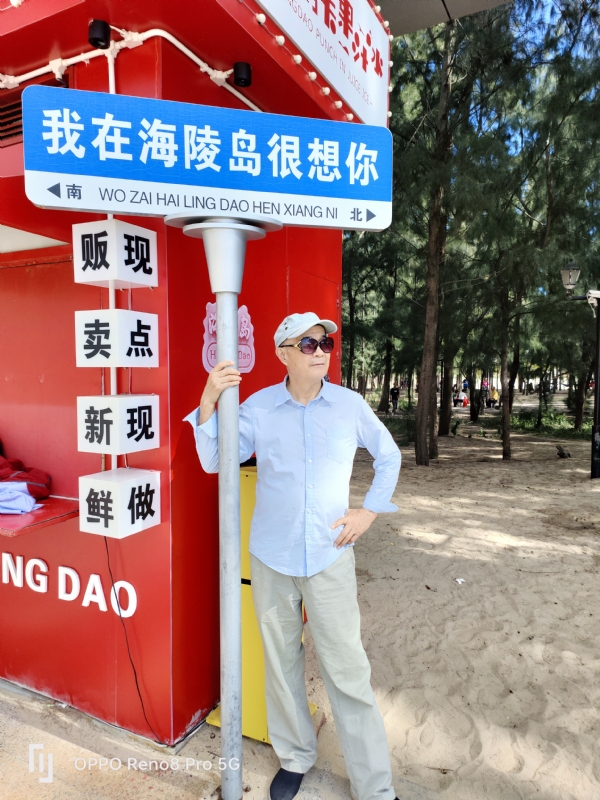 候鸟的第三张照片--南平相亲网